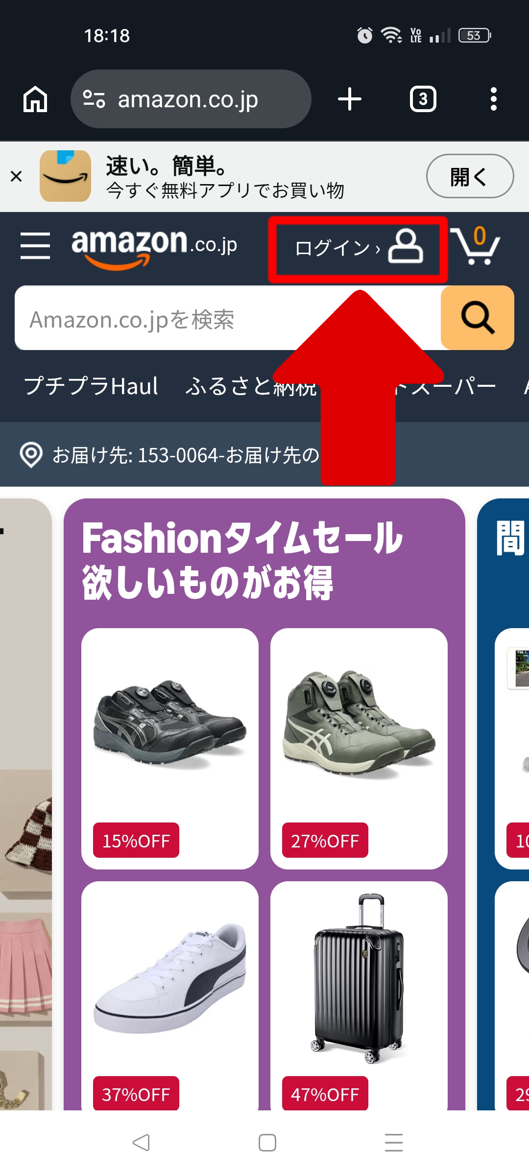 Amazon Japan Registration Method 1