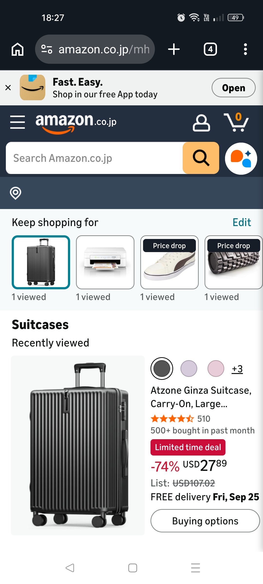 Amazon Japan Registration Method 5