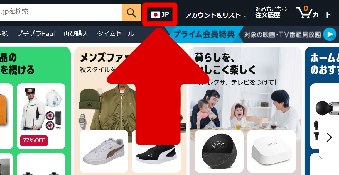 Amazon Japan Registration Method 7