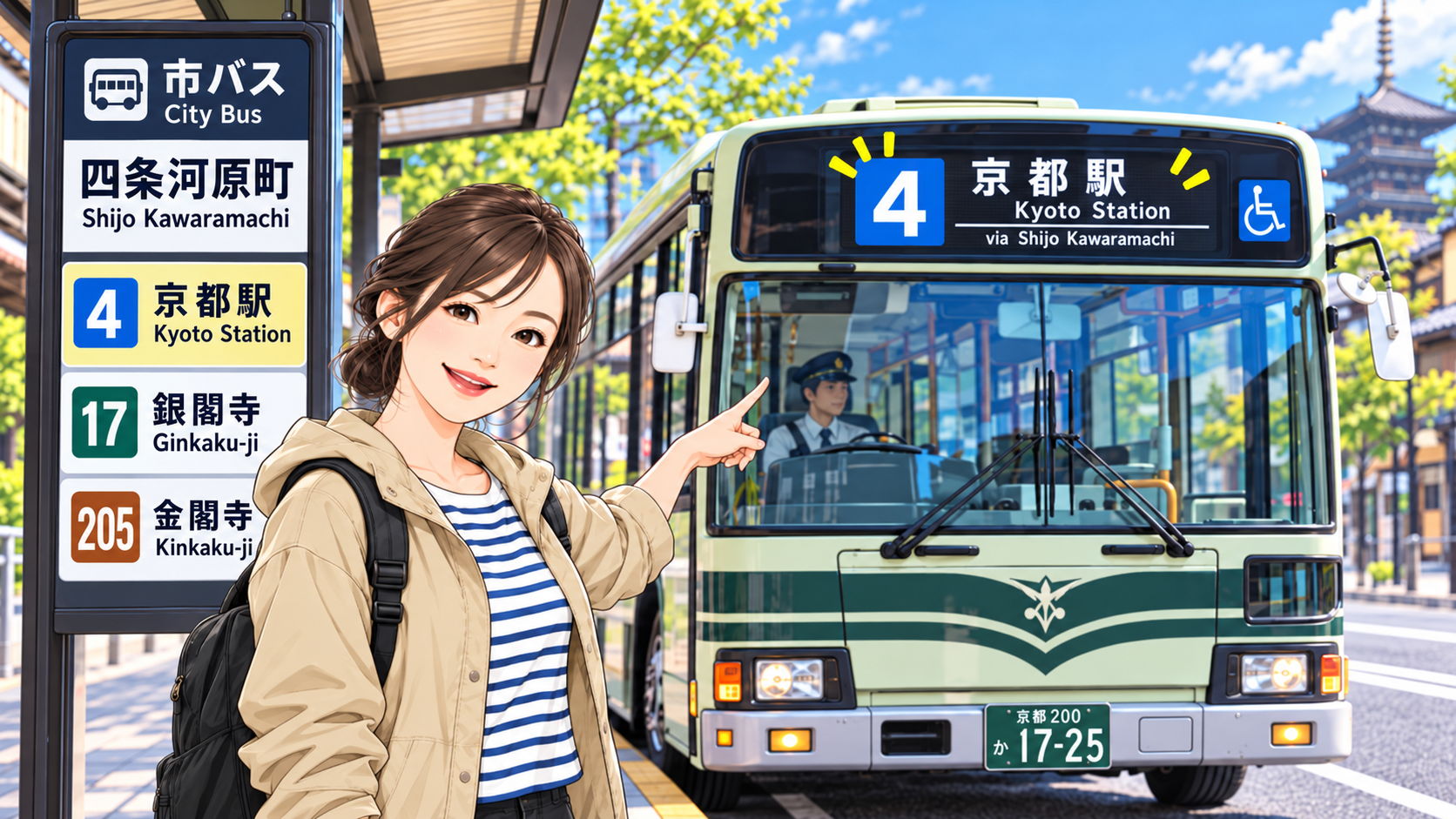Checking the bus route number and destination before boarding a city bus in Kyoto